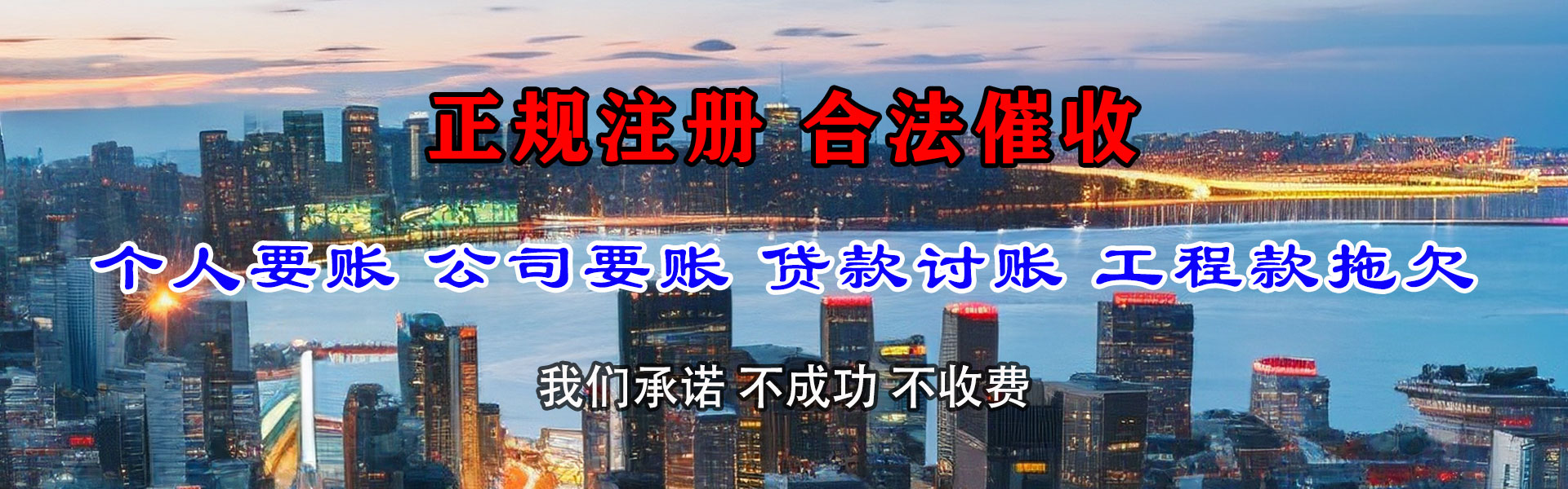 砀山讨债公司