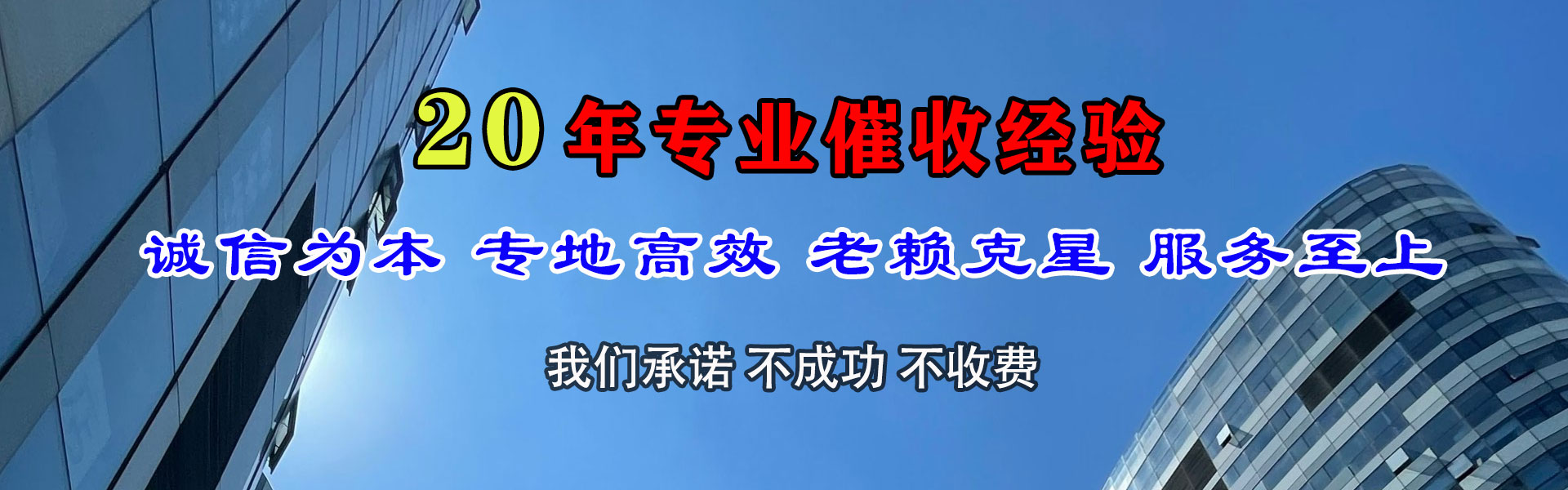 砀山追债公司